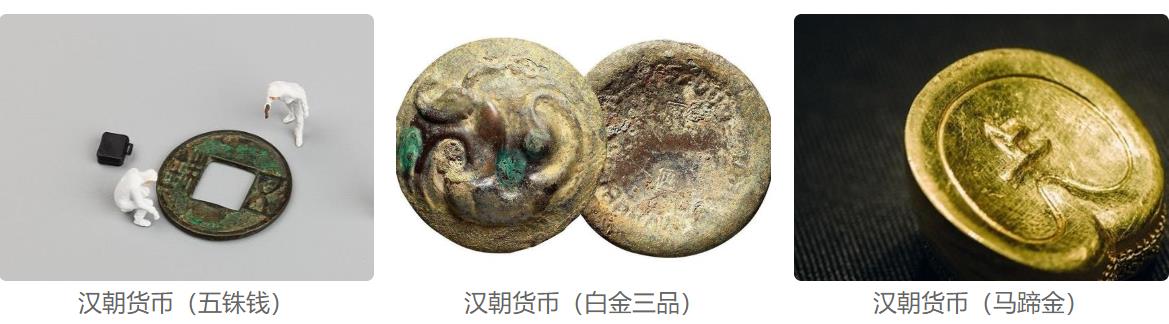 汉朝 （公元前202年-公元220年）